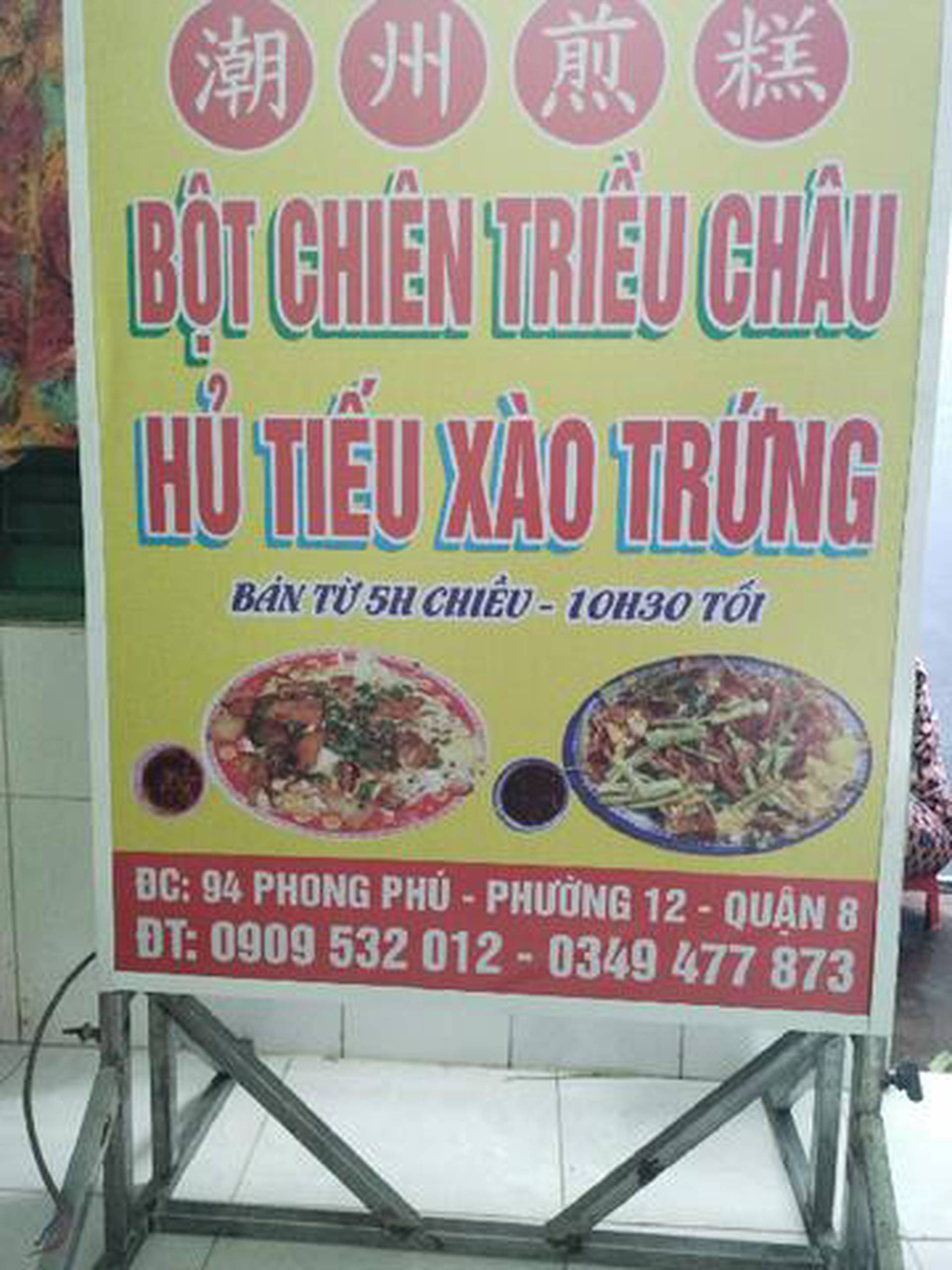 Hình ảnh Bột Chiên Triều Châu & Hủ Tiếu Xào Trứng - Phong Phú