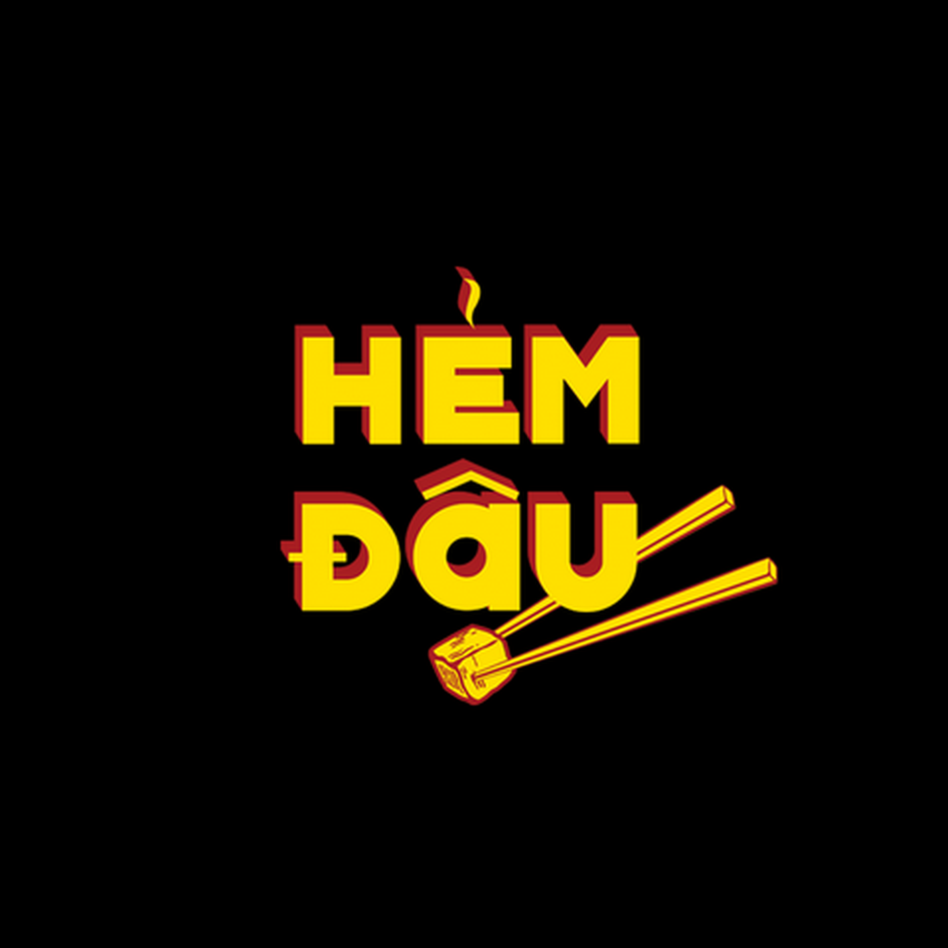Hình ảnh Hẻm Đậu - Bún Đậu Mắm Tôm - Âu Dương Lân