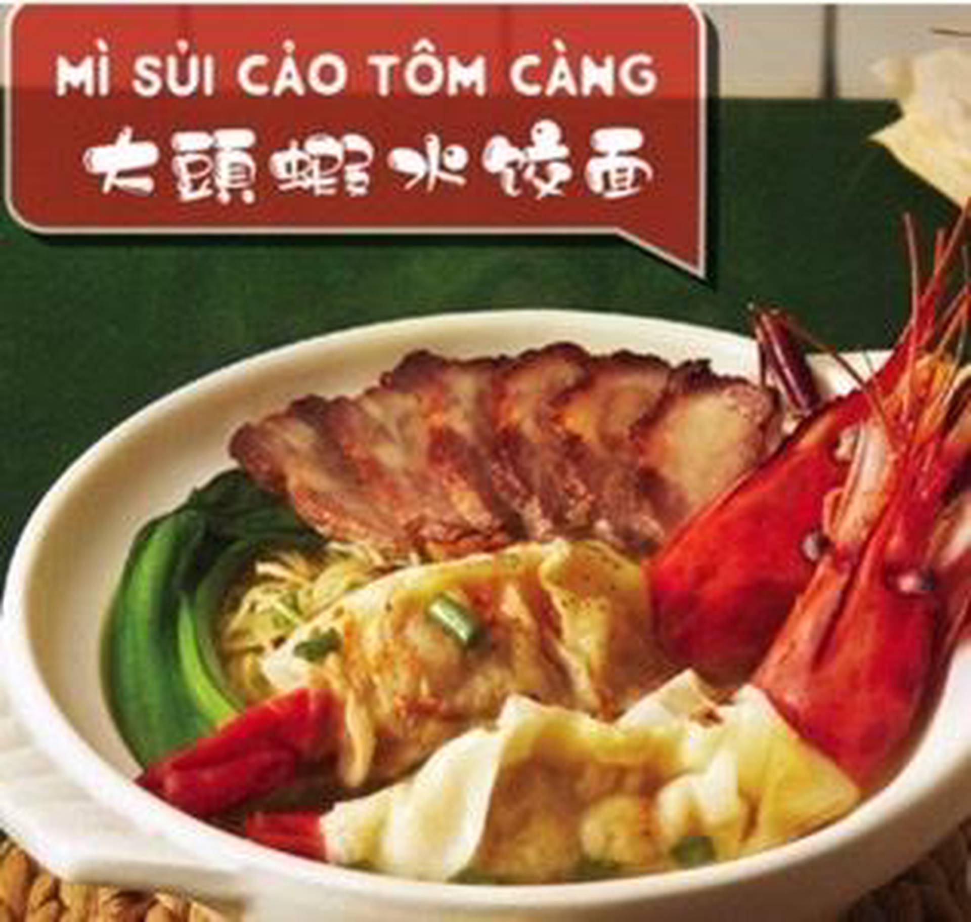 Hình ảnh Papa Lee's Noodle - Mì Hoành Thánh (Wonton Noodle) (云吞面) - Tôn Thất Hiệp