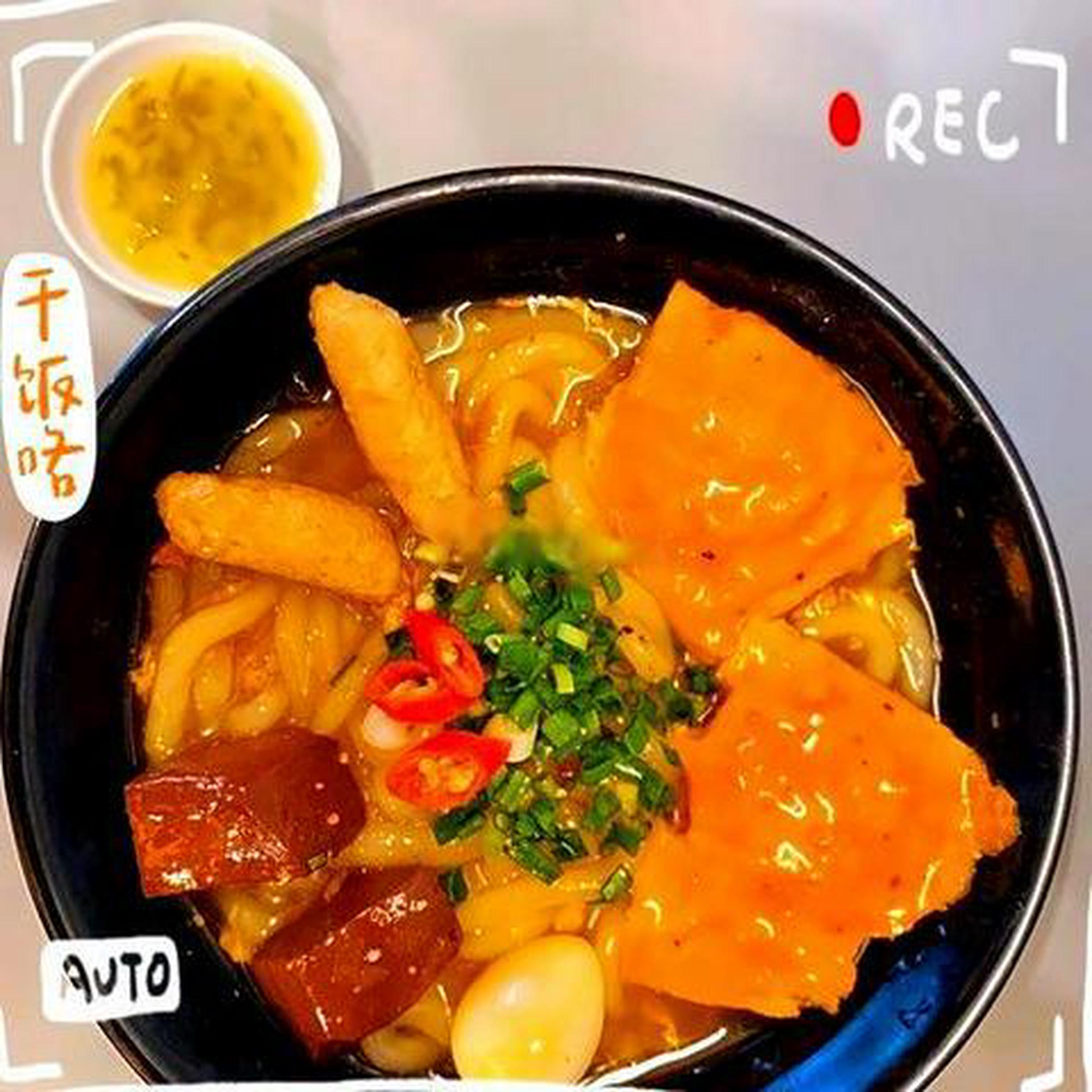 Hình ảnh Bánh Canh Chả Cua