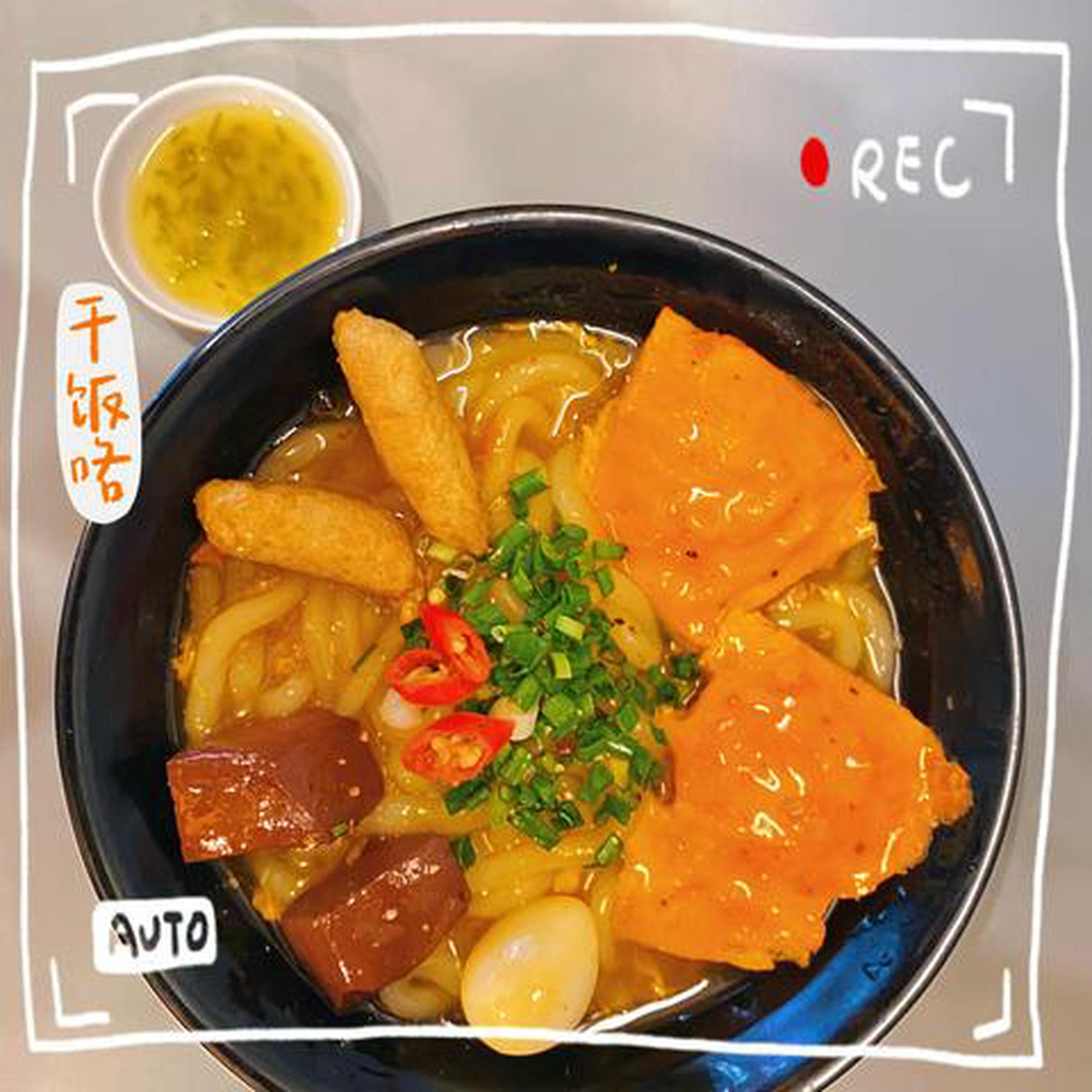 Hình ảnh Bánh Canh Chả Cua