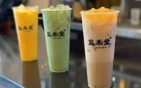 Hình ảnh YiHe - Trà Sữa Nướng - Vương Thừa Vũ