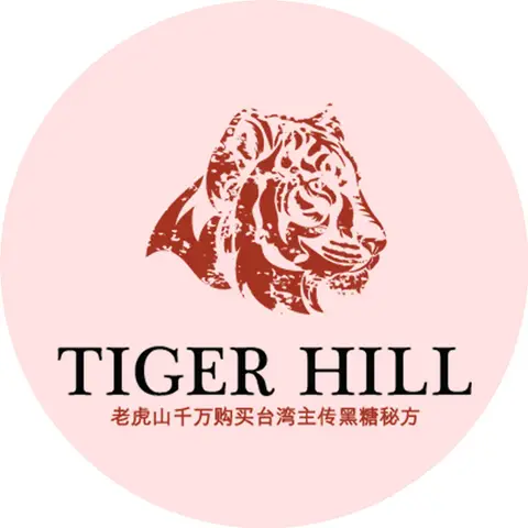 Hình ảnh Trà Sữa Tiger Hill - Chùa Bộc