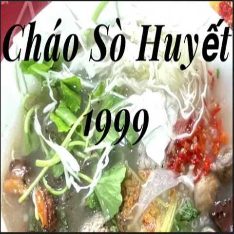 Hình ảnh Cháo Sò Huyết 1999 - Hiệp Thành 13