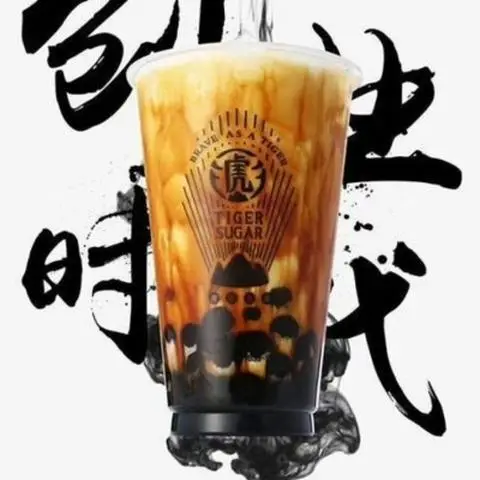 Hình ảnh Tiger Sugar - Đường Nâu Sữa Đài Loan - Lê Văn Lương