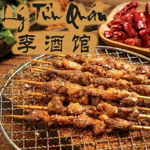 Hình ảnh Xiên Nướng Lý Tửu Quán - Điện Biên Phủ