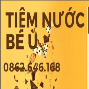 Hình ảnh Tiệm Nước Bé Ù - Phú Định