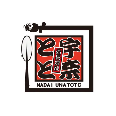 Hình ảnh Nhà Hàng Unatoto - Cơm Lươn Nhật Bản - Trương Định