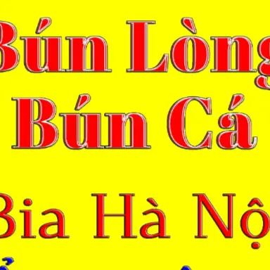 Hình ảnh Bún Lòng & Bún Cá - Đường Số 5