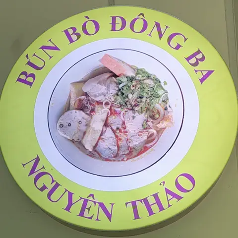 Hình ảnh  Bún Bò Đông Ba Nguyên Thảo - Lê Thị Riêng