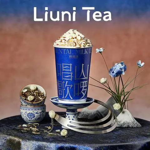 Hình ảnh Liuni Tea - Nguyễn Tri Phương