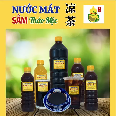 Hình ảnh Nước Mát Bang Ký - Nguyễn Trãi