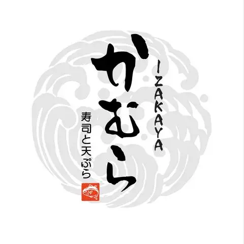 Hình ảnh Izakaya Kamura - Thái Văn Lung