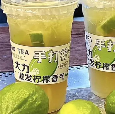 Hình ảnh Trà Chanh Giã Tay Guang Dong & Đồ Ăn Vặt - Bùi Xương Trạch