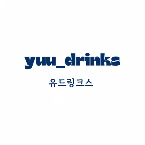 Hình ảnh Yuudrinks - Matcha - Thạnh Lộc 27