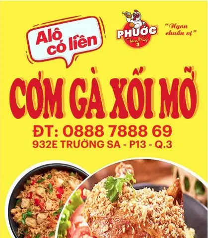 Hình ảnh Cơm Gà Xối Mỡ Phước Tâm Ký 3 - Trường Sa