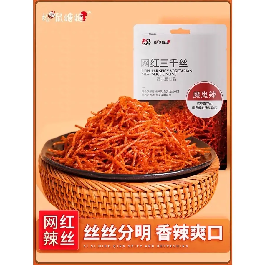 Hình ảnh 1 Gói Que Cay Trùng Khánh - Hình Sợi (65g)