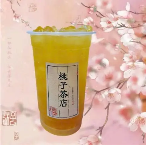 Hình ảnh Trà xoài