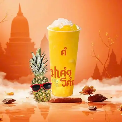 Hình ảnh Trà đác thơm