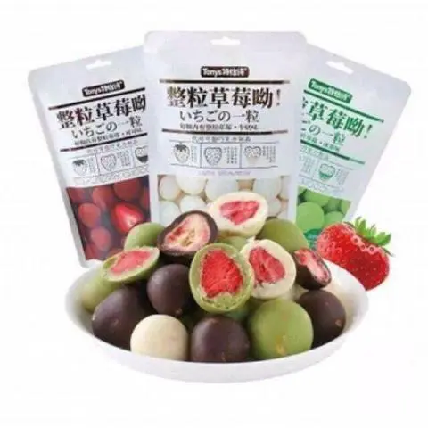 Hình ảnh •Sôcôla Bọc Dâu Đen[60G]