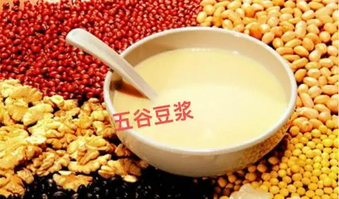 Hình ảnh 五谷豆浆   20k.  Đậu nành ngủ cốc 
