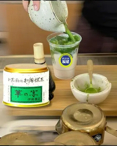 Hình ảnh Thượng hạng-Matcha Hana no En latte -Must try
