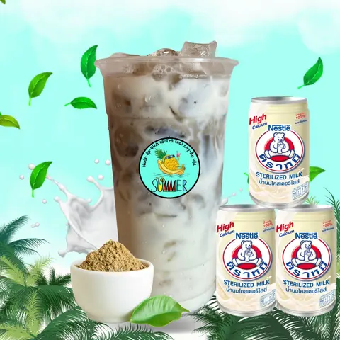 Hình ảnh Houjicha Latte Sữa Gấu Hộp Lớn 150ml (Trà Rang)