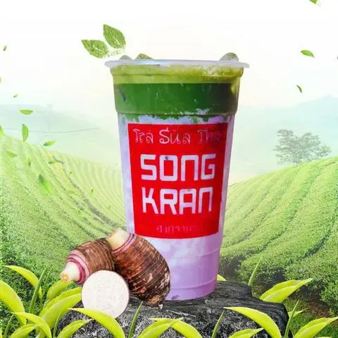 Hình ảnh Matcha Latte Khoai Môn