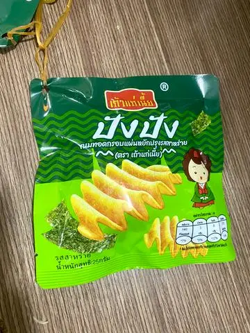 Hình ảnh GÓI BÁNH KHOAI TÂY VỊ RONG BIỂN