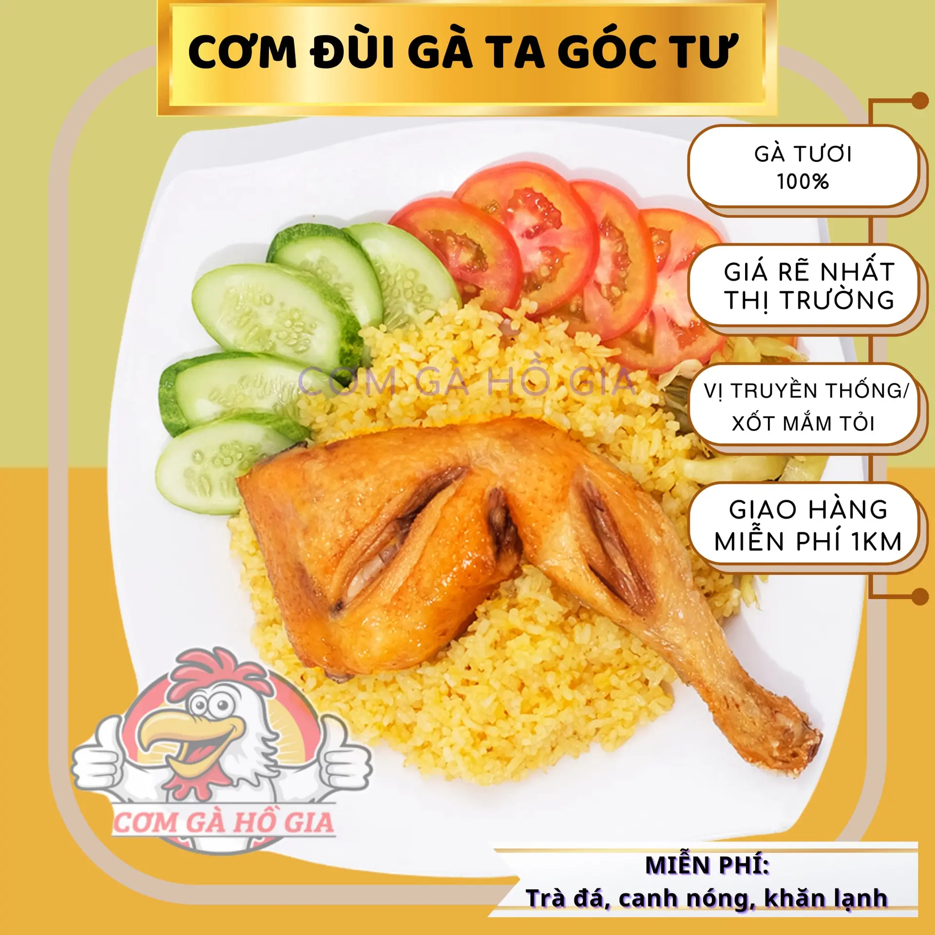 Hình ảnh Cơm đùi gà góc tư - gà ta