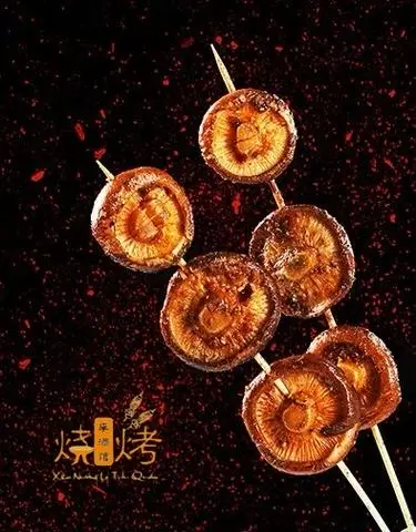 Hình ảnh B3 Nấm Đông Cô Xiên 烤香菇 