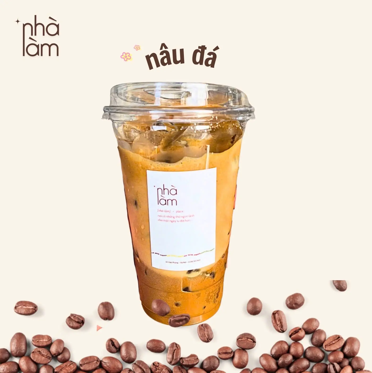 Hình ảnh Nâu đá