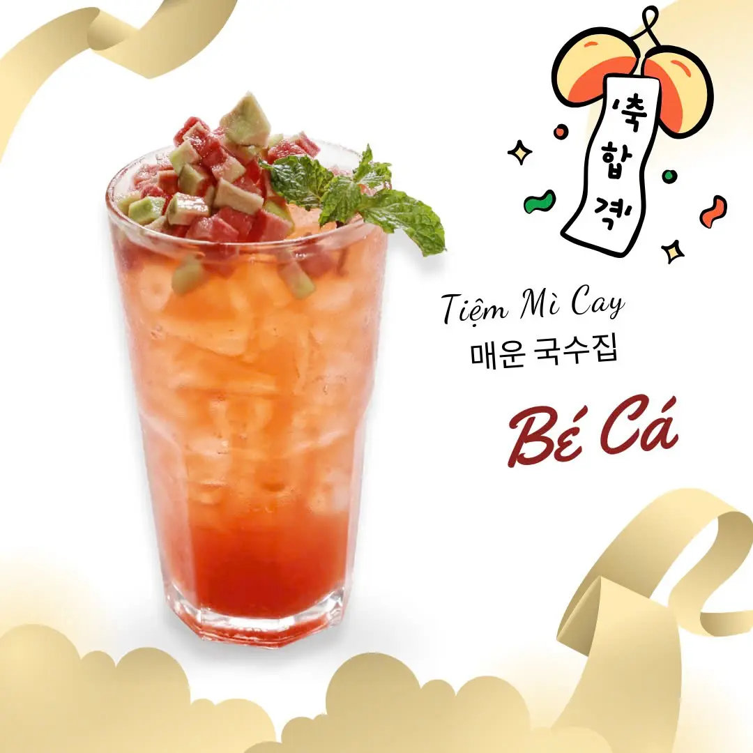 Hình ảnh Trà Ổi Hồng Lô Hội - 구아바 차