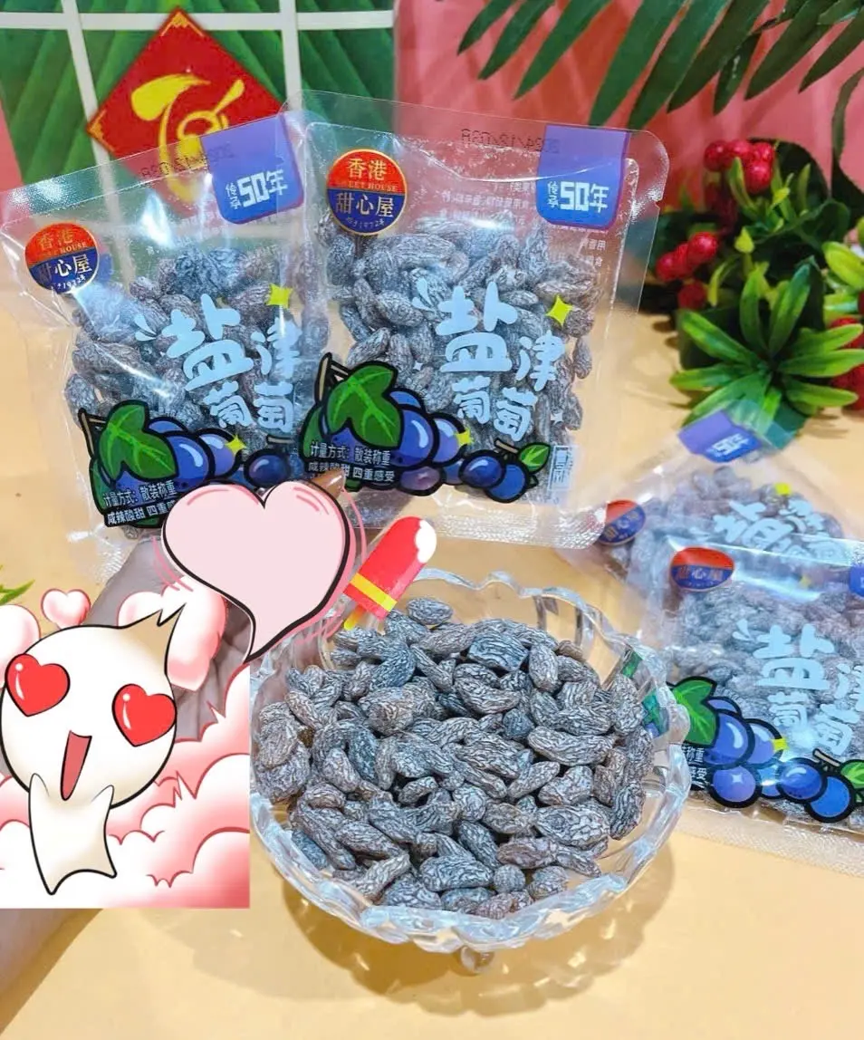 Hình ảnh 1 Gói Nho Xí Muội Đài Loan-50g