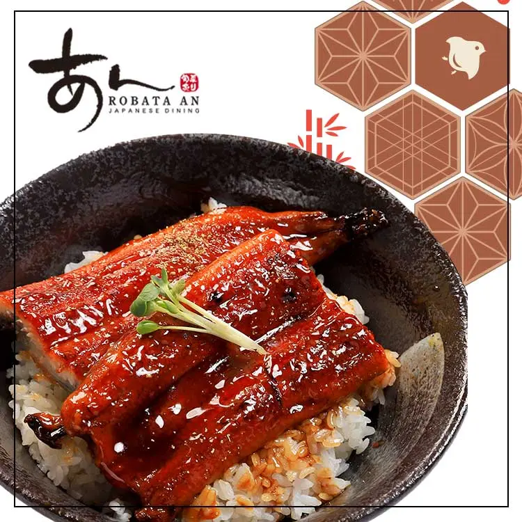 Hình ảnh Grilled Eel Rice Bowl /Cơm tô lươn nướng