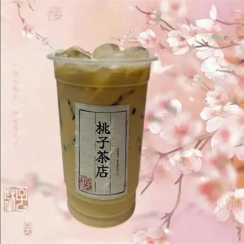 Hình ảnh Trà sữa caramel