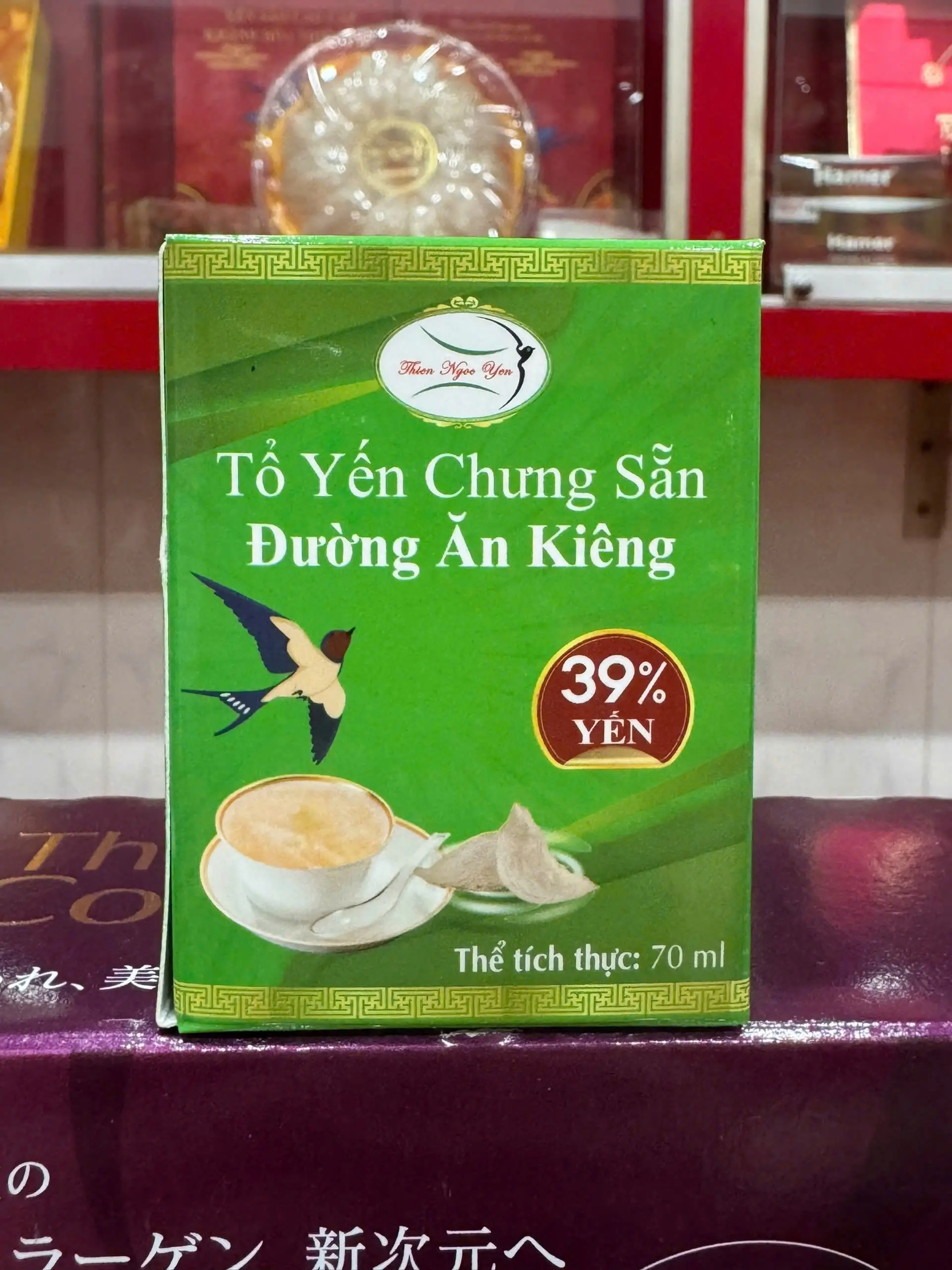 Hình ảnh Tổ Yến Chưng Sẵn Đường Ăn Kiêng  39%(Lọ Lẻ)