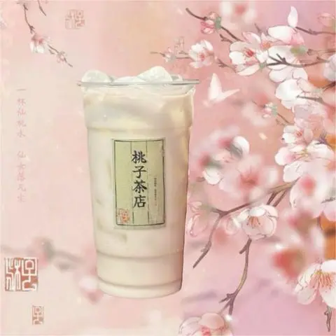 Hình ảnh Trà sữa gạo