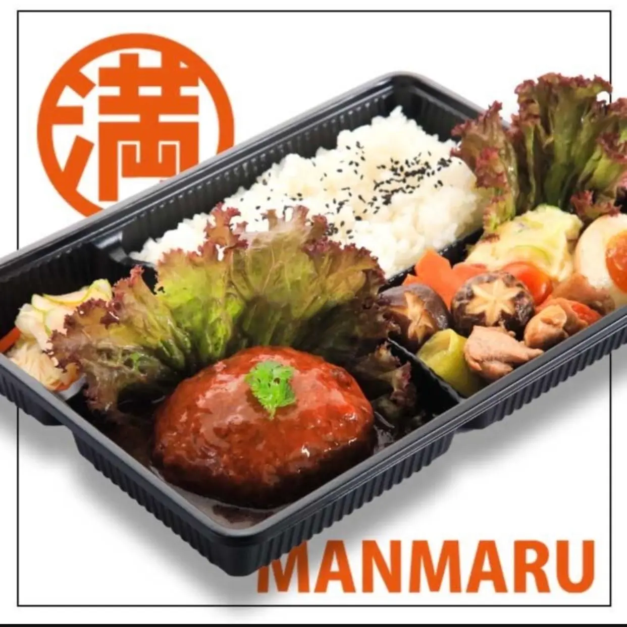 Hình ảnh Cơm hamburger kiểu Nhật