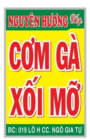 Hình ảnh Combo cơm gà xối mỡ góc 4 