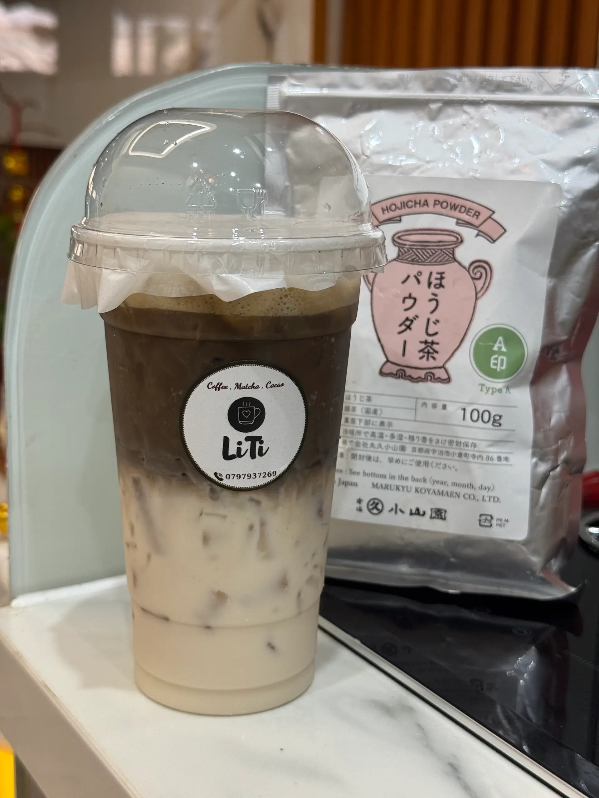 Hình ảnh Houjicha Latte MK TYPE A
