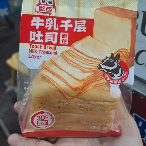 Hình ảnh sandwich nhiều lớp 