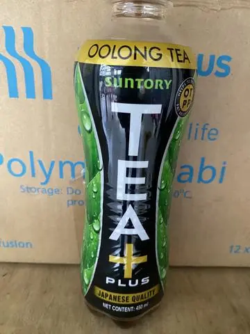 Hình ảnh trà ô Long 