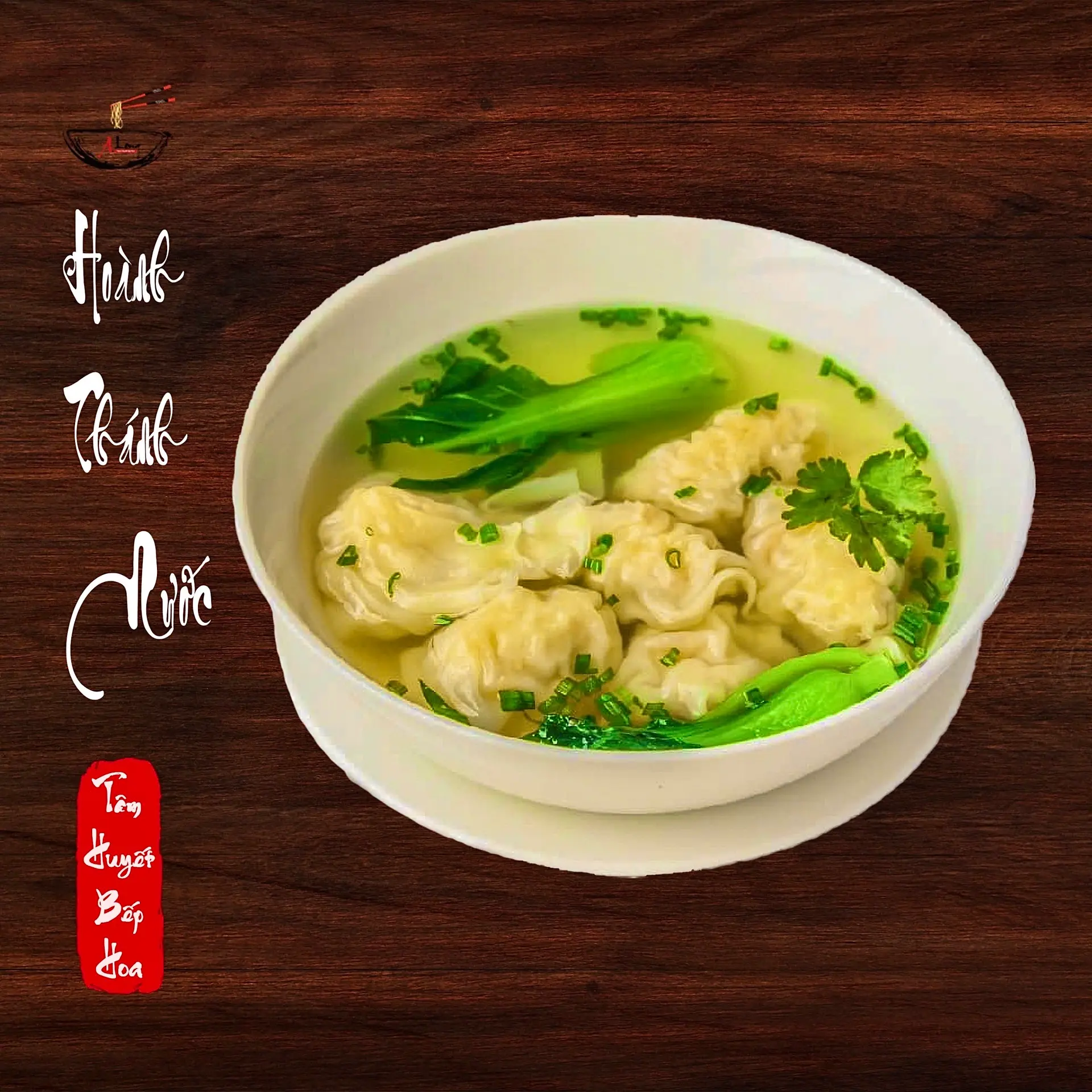 Hình ảnh Hoành Thánh Nước