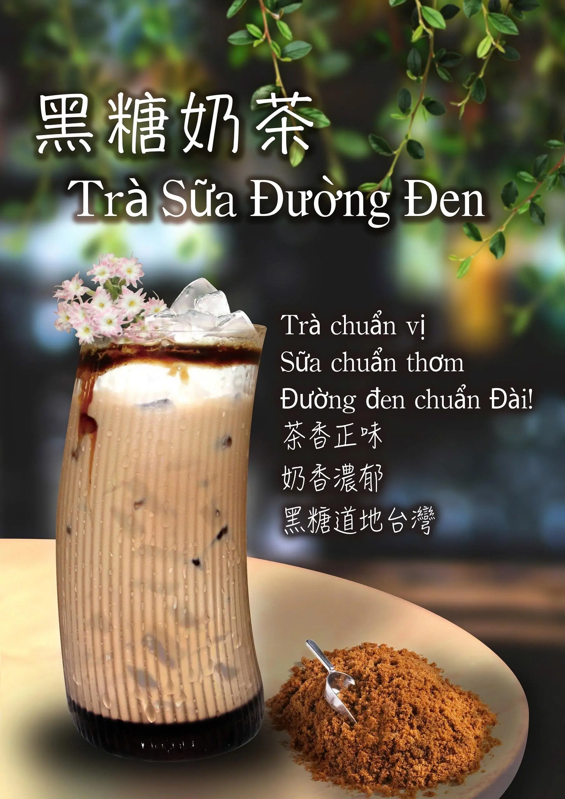Hình ảnh 101 Trà sữa đường đen