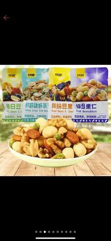 Hình ảnh Hạt Ngũ Cốc Mix Vị 