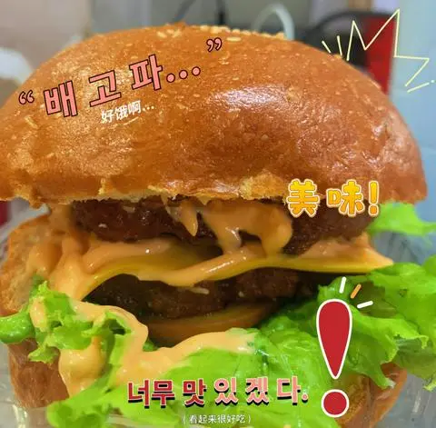 Hình ảnh Burger 2 Bò - Phô mai lát