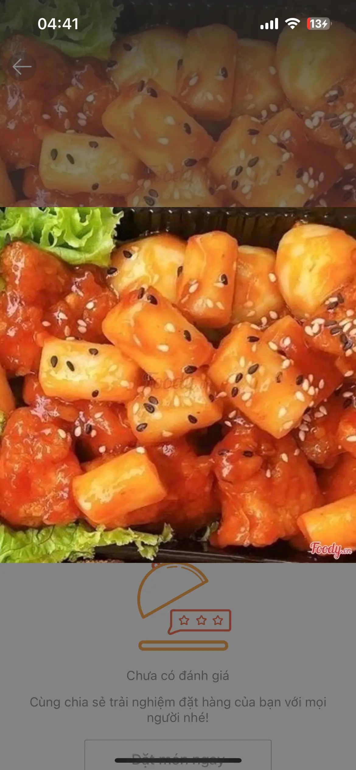 Hình ảnh Da Gà Mix Tobokki Sốt Hàn(250)