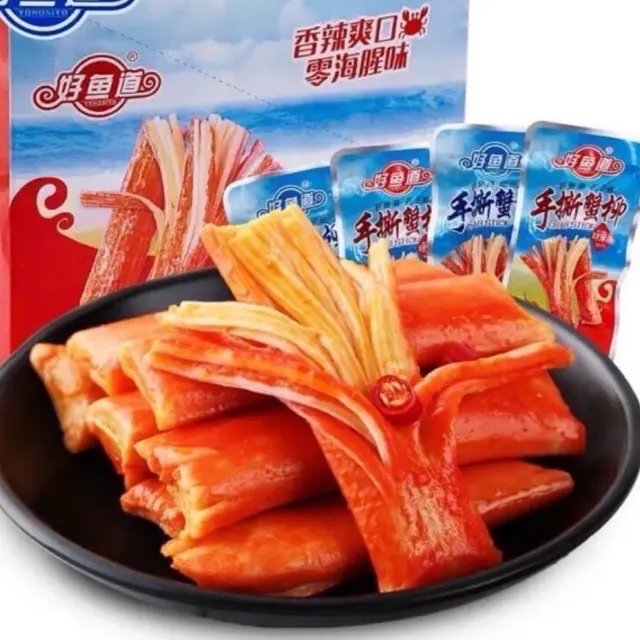 Hình ảnh 1 Hộp Thanh Cua Tẩm Vị - Cay