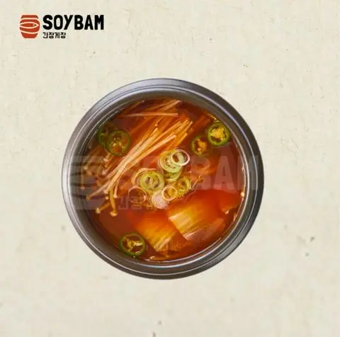 Hình ảnh Canh kim chi 